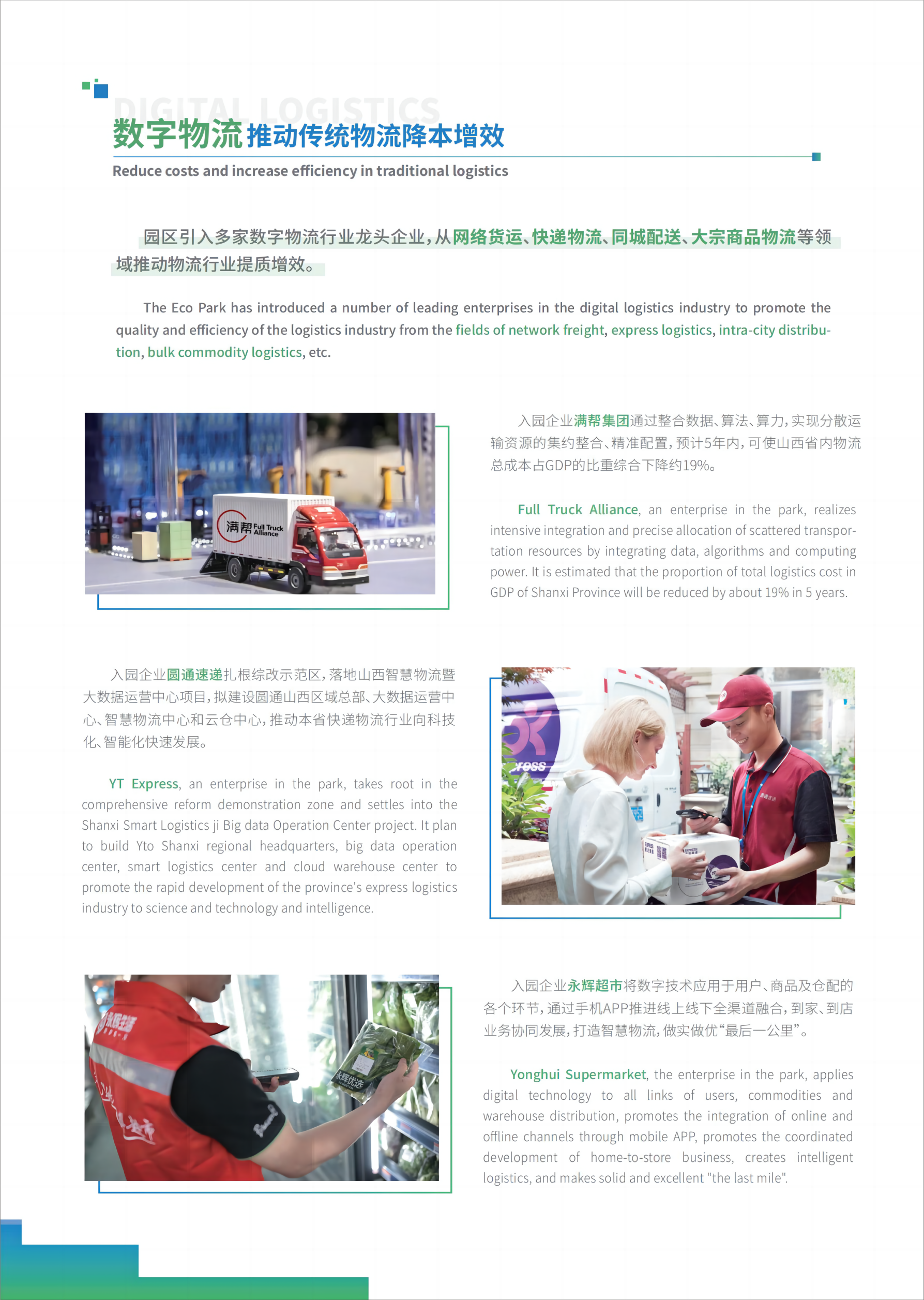 (图1)