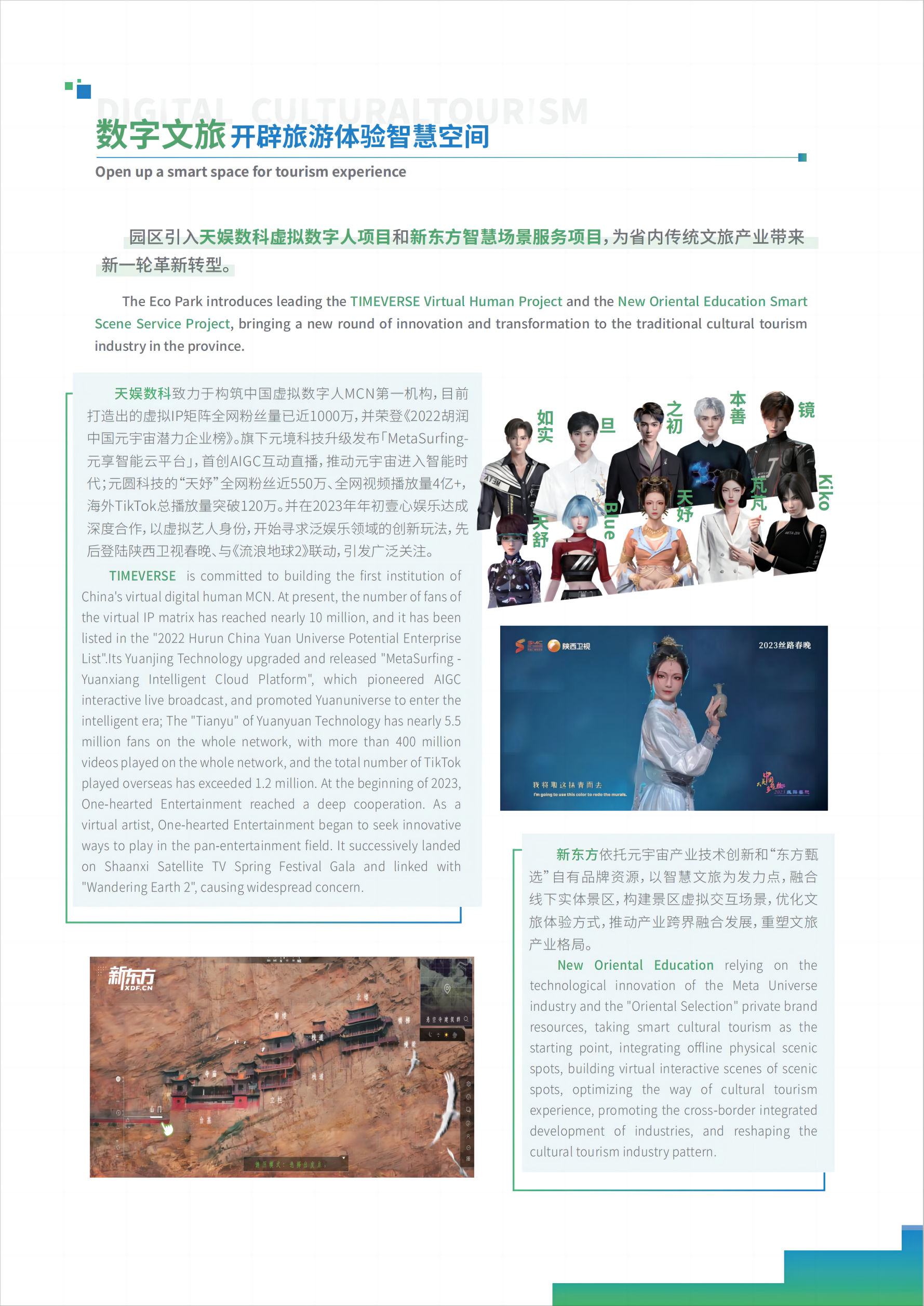 (图1)
