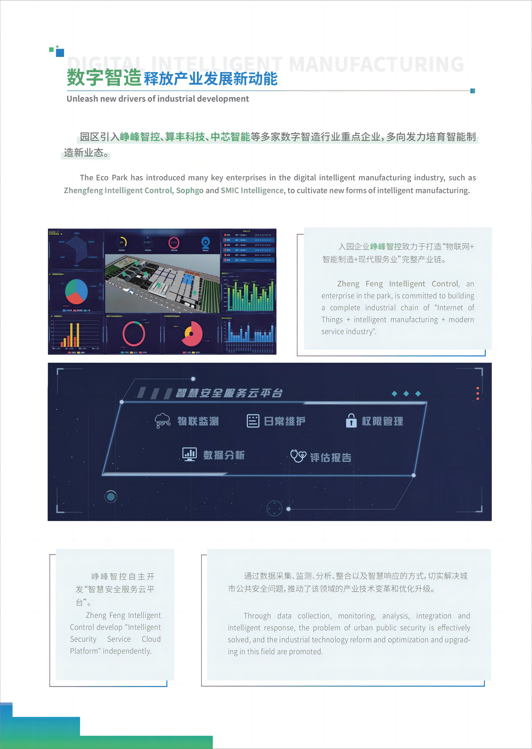 (图1)