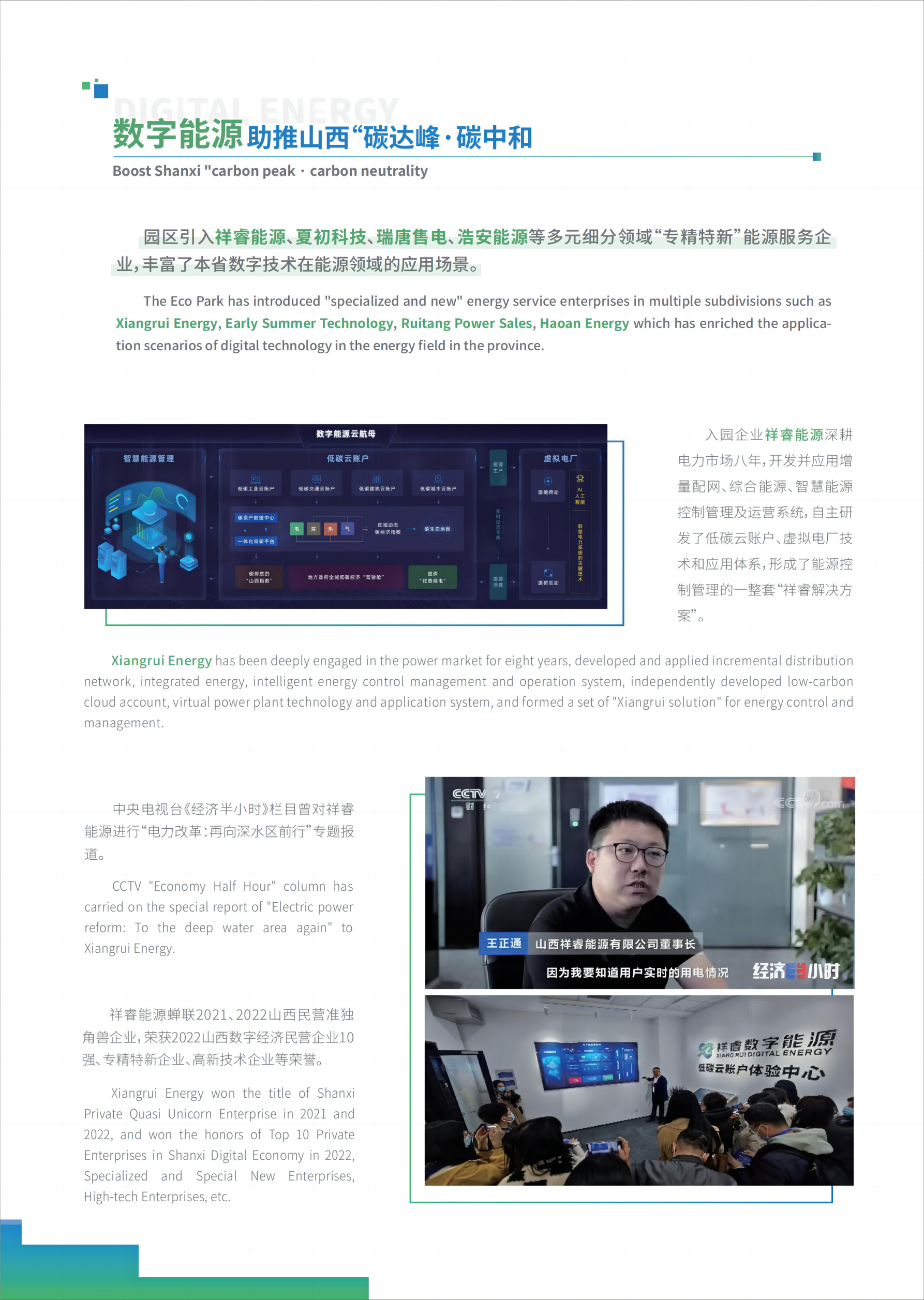 (图1)