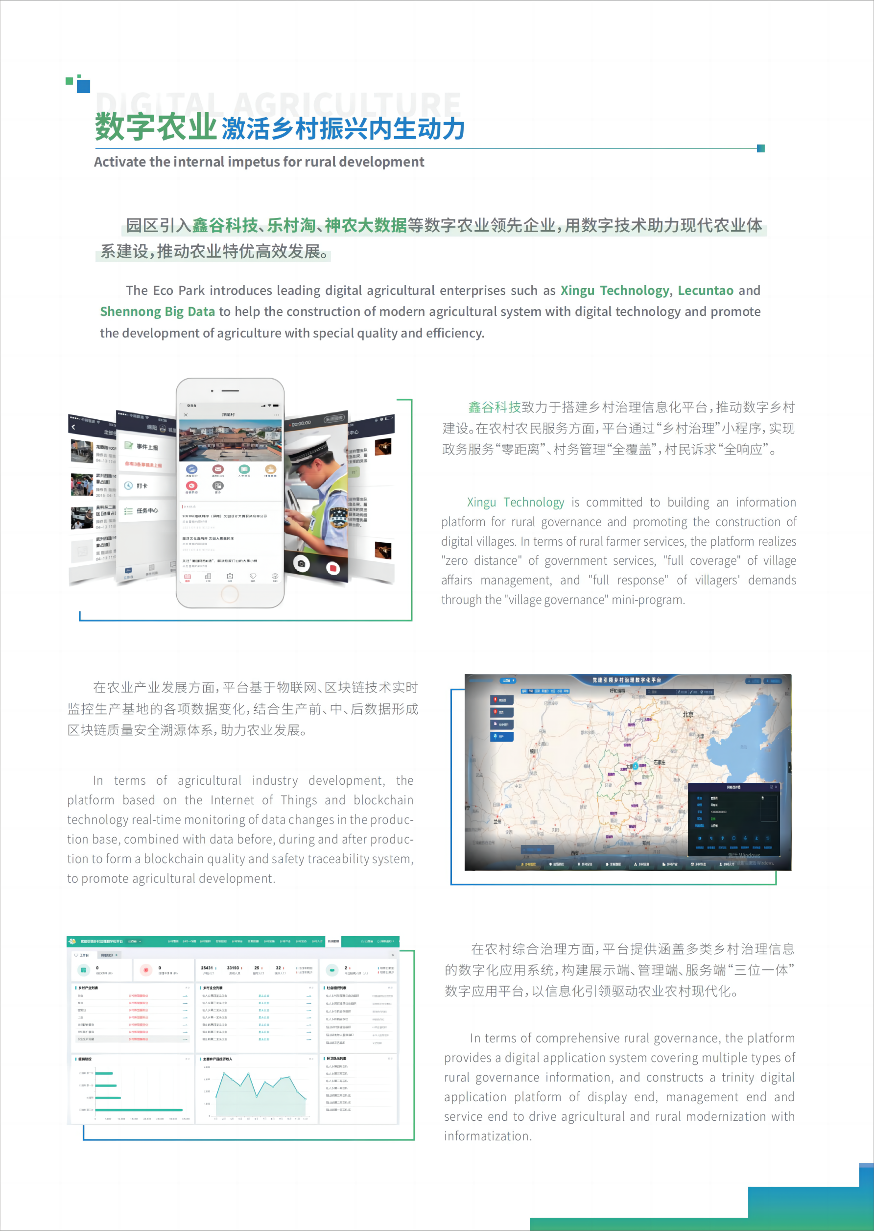 (图1)