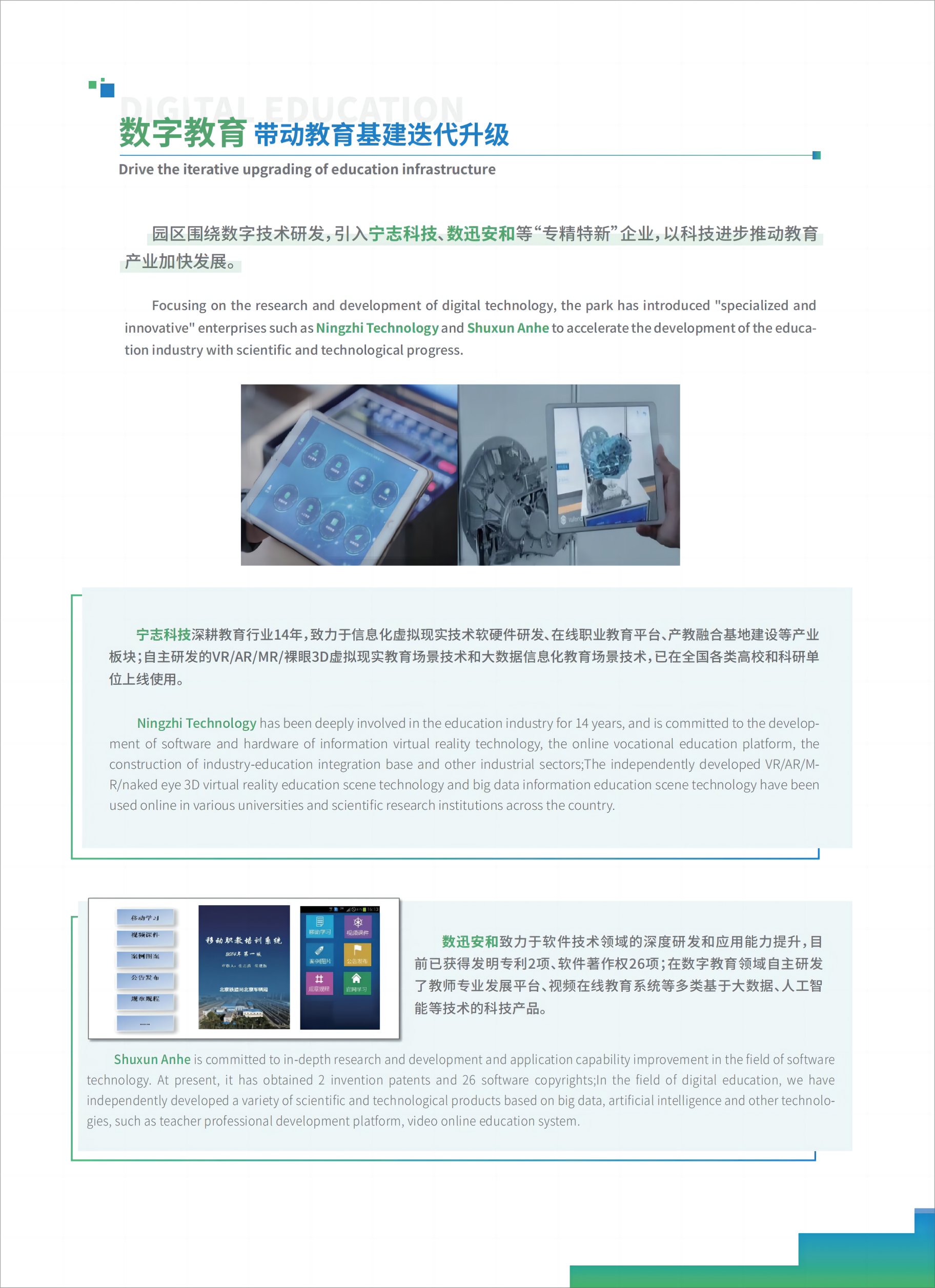 (图1)