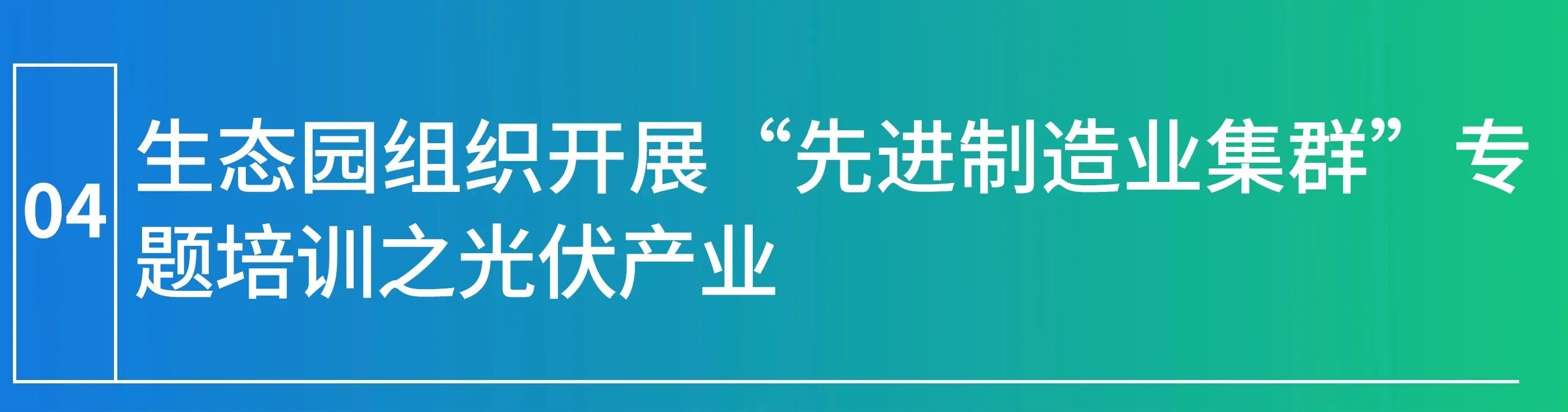 山西数据流量生态园10月产研月报(图7)